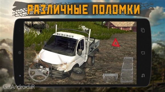 دانلود Dirt On Tires 2: Village 2.5 بازی لاستیک های خاکی 2 اندروید