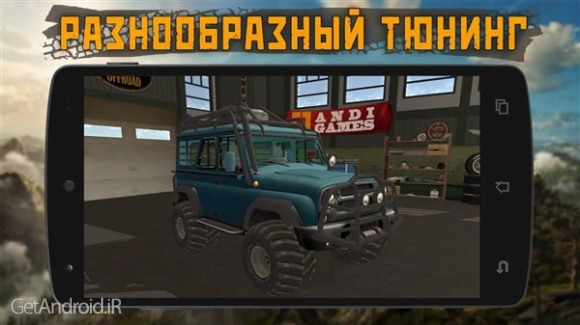 دانلود Dirt On Tires 2: Village 2.5 بازی لاستیک های خاکی 2 اندروید