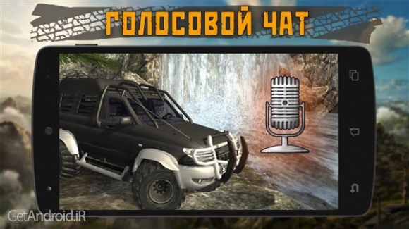 دانلود Dirt On Tires 2: Village 2.5 بازی لاستیک های خاکی 2 اندروید