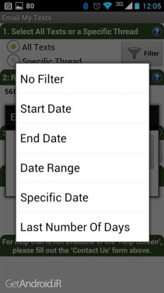 دانلود Email My Texts SMS v5.3 برنامه پشتیبان گیری از اس ام اس و متن به ایمیل اندروید