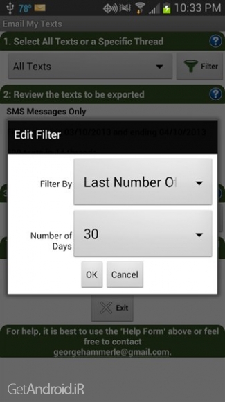 دانلود Email My Texts SMS v5.3 برنامه پشتیبان گیری از اس ام اس و متن به ایمیل اندروید