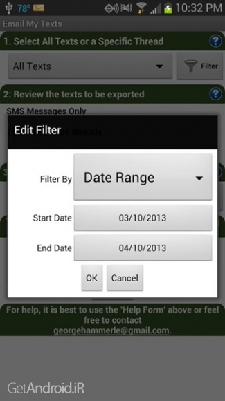 دانلود Email My Texts SMS v5.3 برنامه پشتیبان گیری از اس ام اس و متن به ایمیل اندروید