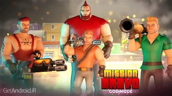 دانلود Mission Bravo: GOD MODE 1.9 بازی اکشن ماموریت براوو اندروید