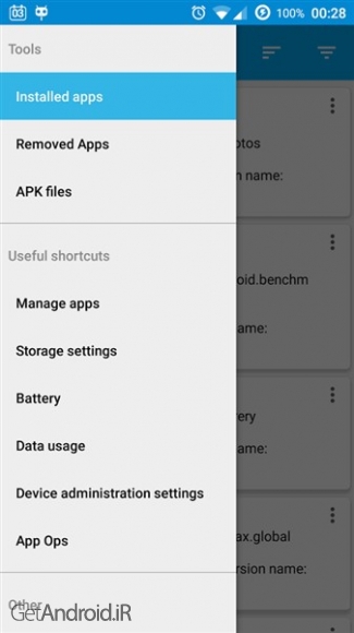 دانلود برنامه App Manager اندروید