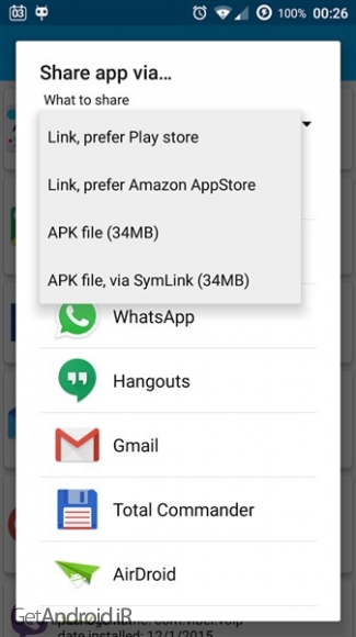 دانلود برنامه App Manager اندروید