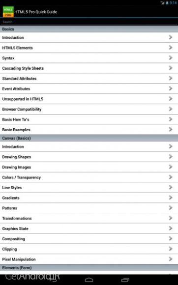 دانلود HTML5 Pro v1.10 آموزش اچ تی ام ال 5 اندروید