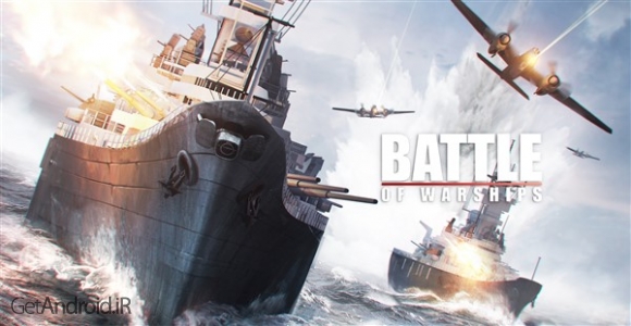 دانلود بازی Battle of Warships اندروید