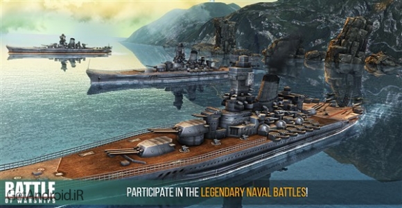 دانلود بازی Battle of Warships اندروید