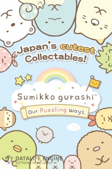 دانلود بازی Sumikko gurashi Puzzling Ways اندروید