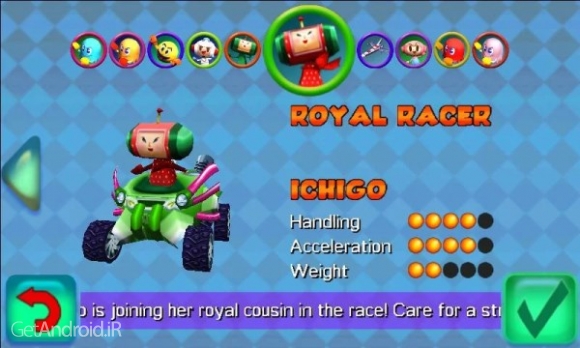 دانلود PAC-MAN Kart Rally by Namco 1.3.5 بازی رالی پک من اندروید