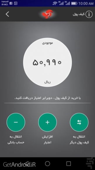 دانلود اپلیکیشن آپ اندروید