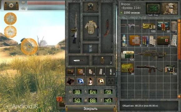 دانلود بازی The Sun Origin اندروید