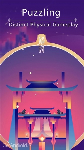 دانلود Hiding the Moon: Tengu Legend 1.2.3 بازی پازلی پنهان کردن ماه اندروید