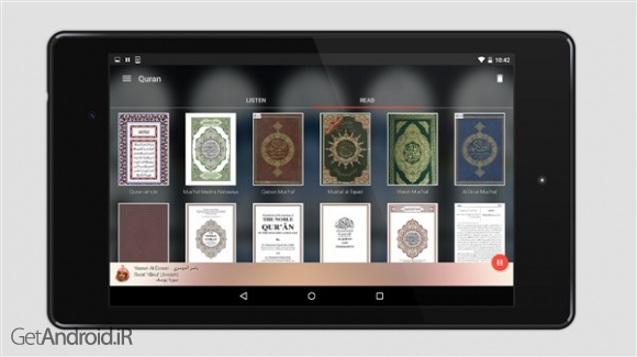 دانلود برنامه Quran Pro for Muslim اندروید
