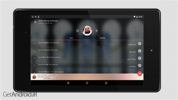 دانلود برنامه Quran Pro for Muslim اندروید