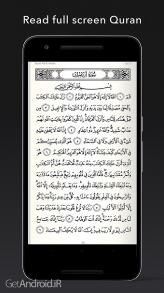 دانلود برنامه Quran Pro for Muslim اندروید