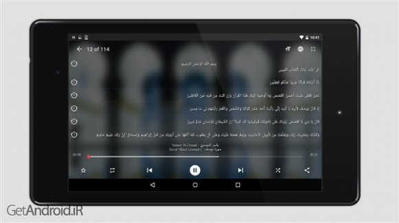 دانلود برنامه Quran Pro for Muslim اندروید