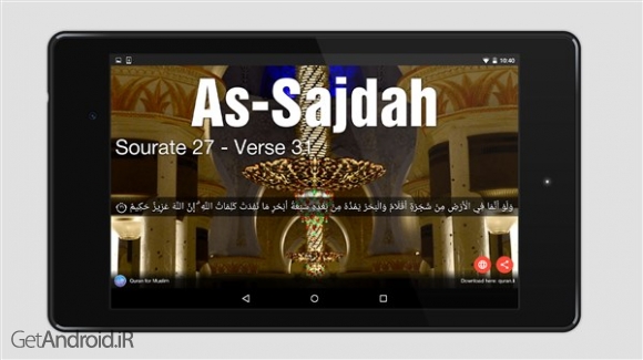 دانلود برنامه Quran Pro for Muslim اندروید