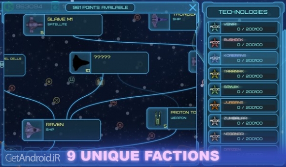 دانلود بازی Event Horizon اندروید