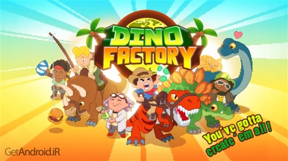دانلود بازی Dino Factory اندروید