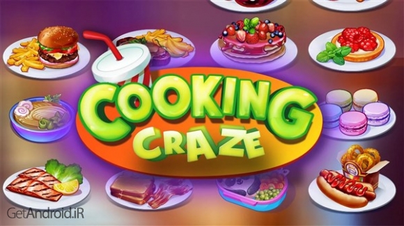 دانلود بازی Cooking Craze اندروید