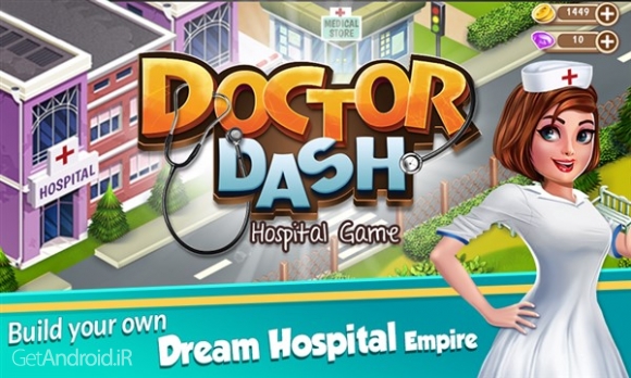 دانلود بازی Doctor Dash Hospital Game اندروید