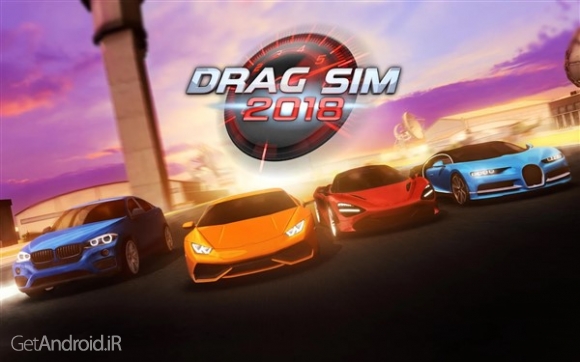 دانلود بازی Drag Sim 2018 اندروید