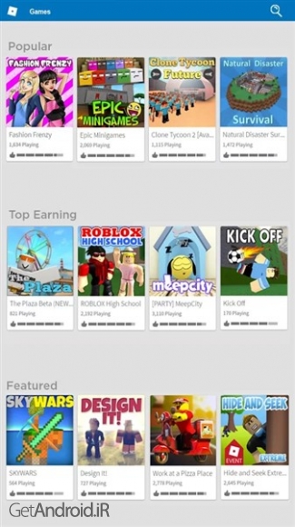 دانلود بازی ROBLOX اندروید