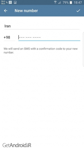 افزودن شماره جدید تلگرام