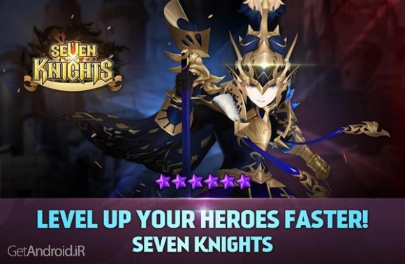 دانلود بازی Seven Knights اندروید