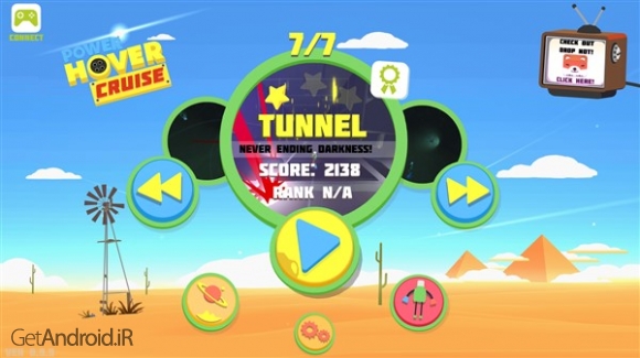 دانلود بازی Power Hover Cruise اندروید