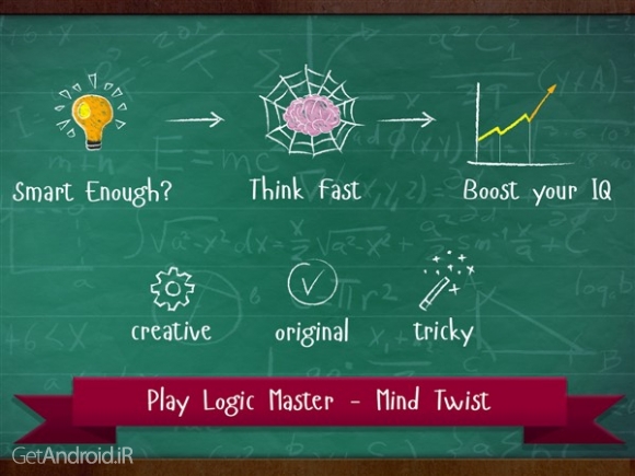 دانلود بازی Logic Master 1 اندروید