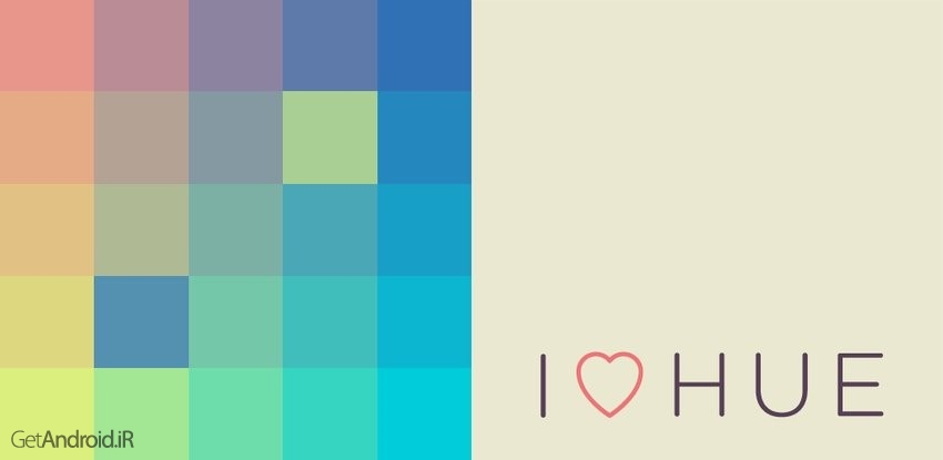 I Love Hue