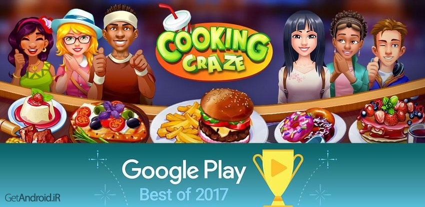 Cooking Craze - A Fast & Fun Restaurant Chef Game Cooking Craze - A Fast & Fun Restaurant Chef Game