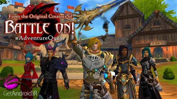 دانلود بازی AdventureQuest 3D اندروید