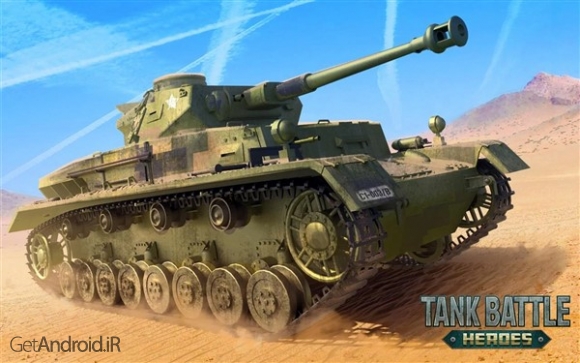 دانلود بازی Tank Battle Heroes World of Shooting اندروید