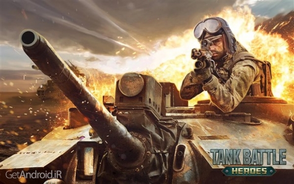 دانلود بازی Tank Battle Heroes World of Shooting اندروید