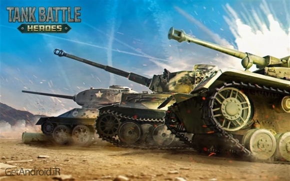 دانلود بازی Tank Battle Heroes World of Shooting اندروید