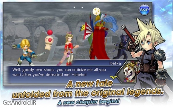 دانلود بازی DISSIDIA FINAL FANTASY OPERA OMNIA اندروید