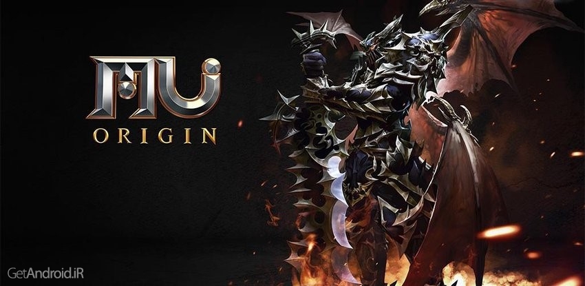 MU Origin MU Origin