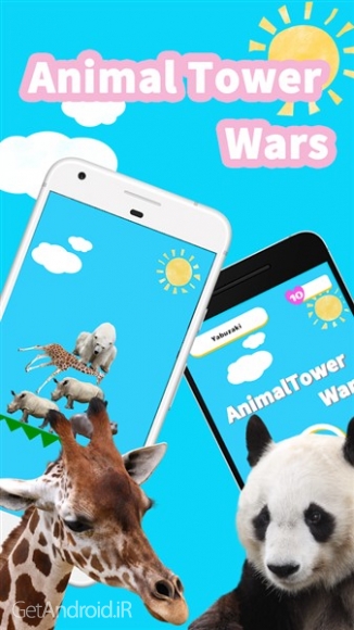 دانلود بازی AnimalTower Wars اندروید
