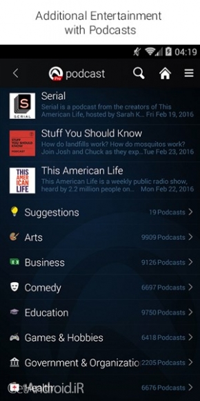 دانلود برنامه Audials Radio Pro اندروید