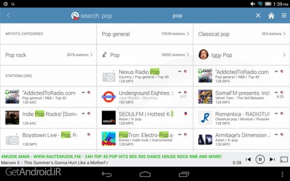 دانلود برنامه Audials Radio Pro اندروید