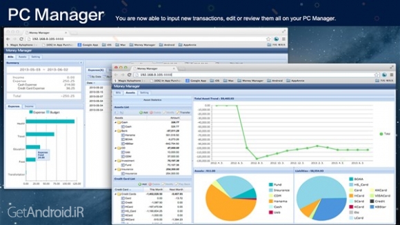 دانلود برنامه Money Manager اندروید