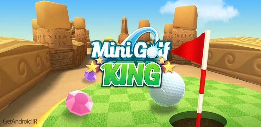 Mini Golf King