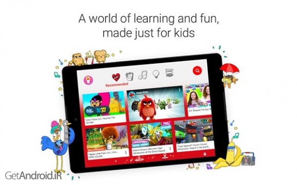 دانلود برنامه YouTube Kids اندروید