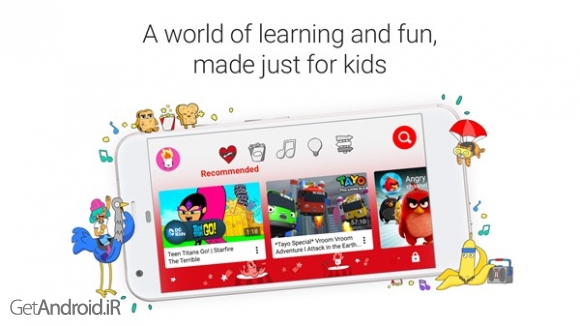 دانلود برنامه YouTube Kids اندروید