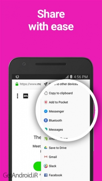 دانلود برنامه Mozilla اندروید