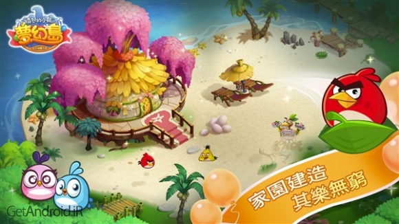 دانلود بازی Angry Birds Blast Island اندروید