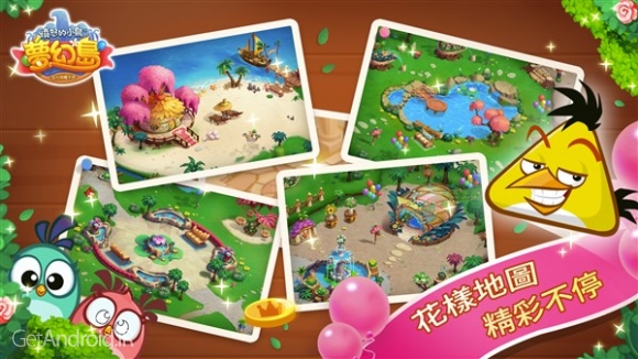 دانلود بازی Angry Birds Blast Island اندروید